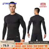 迪卡侬运动上衣男秋冬速干健身MSMY弹力款长袖加绒紧身衣(黑)XL4722696