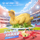温氏 供港鲜熟白切鸡1.8斤冷冻高品质农家散养土鸡白斩鸡熟食肉类