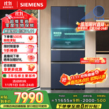 西门子（SIEMENS）无界Pro 461升双循环法式多门四开门家用电冰箱 零度保鲜 嵌入式零嵌国家补贴钢化玻璃KF72VA356C