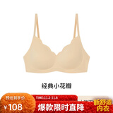 ubras花瓣杯软支撑文胸罩细肩带女士内衣女无钢圈聚拢裸感肤-背勾XL