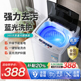 樱花10KG全自动洗衣机家用洗脱一体机大容量公斤智能波轮强风干宿舍迷你小型智能洗脱一体大容量 9.0【KG】蓝光洗护 强力风干10年质保