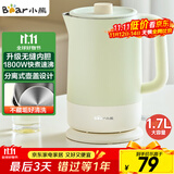 小熊（Bear）电水壶烧水壶 热水壶电热水壶304无缝内胆双层防烫电水壶1.7L大容量 ZDH-G17D3