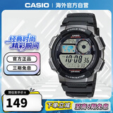 卡西欧（CASIO）手表 时尚运动手表防水学生计时石英电子表 AE-1000W-1BVDF