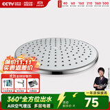 四季沐歌（MICOE）卫浴花洒喷头 淋浴花洒喷头 顶喷头莲蓬头 M-HS001顶喷