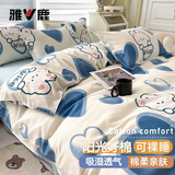 雅鹿家纺南通床上四件套床单被套罩非全棉纯棉学生宿舍儿童卡通床品三 爱心兔-g（柔软亲肤透气） 1.8米 床单款 四件套(被套180*220)