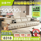 狄普青皮牛皮艺沙发意式现代大坐深头靠可调节3.4米沙发Ultra版玉衡