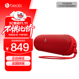 beats Pill 便携式 无线蓝牙音响音箱扬声器 IP67 防尘抗水 蓝牙5.3 经典红