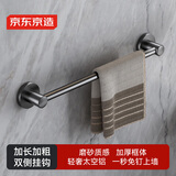 京东京造 反重力毛巾架拖鞋架 免打孔太空铝单杆厨房卫生间浴室置物 50cm