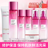 欧莱雅（LOREAL）护肤品礼盒女士水乳化妆品套装葡萄籽保湿礼物送妈妈母亲女友 【礼盒7件】洁面+水+乳+霜