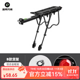 洛克兄弟（ROCKBROS） 自行车货架后座铝合金山地车后架快拆单车行李架后座装备 B款普通款