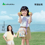 SHUKIKU吐司双肩斜挎包儿童多巴胺小包休闲趣味多用亲子包 芋泥吐司 均码