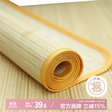 艾薇 碳化头层竹青 竹席夏季宿舍凉席单席 金色年华0.9米【可折叠】