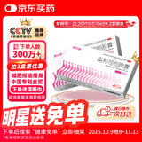 舒尔佳奥利司他胶囊120mg*48粒 减脂减重 减肥药 塑身排油瘦身 治疗肥胖