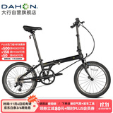 大行（DAHON）折叠自行车20英寸8级变速经典P8单车KBC083 黑色经典版-京仓