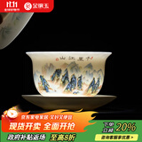 金镶玉陶瓷茶杯羊脂玉瓷泡茶碗三才盖碗功夫茶具白瓷多彩江山盖碗150ml