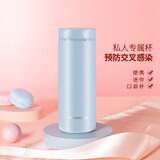 HASACASA迷你保温杯女学生儿童便携水杯超轻小巧口袋杯礼盒小容量200ml 静谧蓝300ml