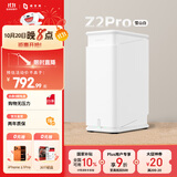 极空间私有云Z2Pro 四核双盘位NAS网络存储手机平板扩容智能AI娱乐影音办公家庭云服务器 适用iphone17