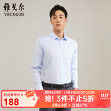 雅戈尔（YOUNGOR）长袖衬衫男DP免烫衬衫纯棉面料抗皱易打理新品 GLDP10171IFA浅蓝 42
