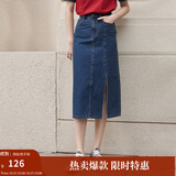 茵曼梨涡系列小心机开衩牛仔半身裙女夏季新款高腰纯棉裙子 深牛仔蓝 L
