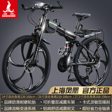 凤凰（Phoenix） 凤凰自行车可折叠山地车路虎男士成年人变速女式越野公路单车 六刀消黑/折叠双避震/全竞速轴承 26寸24速【参考：158-188cm】