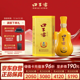 口子窖 兼30 兼香型白酒 50度 500ml 口子酒 纯粮 高度白酒