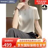 Amerpin重磅真丝上衣女100%桑蚕丝高档夏季新款衬衫简约半袖白色内搭上衣 香槟金【圆领】【礼盒包装】 L 【推荐体重:110-120斤】