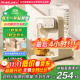 JMEY集觅即热式饮水机Y3台式即热饮水机家用小型桌面饮水机速热电热水壶烧水壶直饮机 Y3旗舰 即热型 【饮水机+桶装水伴侣】