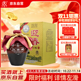 迎春酒廊坊特产54度 迎春一档 酱香型白酒 500ml 单瓶装 双十一送礼