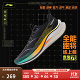 李宁赤兔7/8 PRO跑步鞋男女鞋秋冬透气中考体测跳绳马拉松竞速运动鞋 【加强MONO纱】黑色(025款)-8 【赤兔7PRO男款】 45