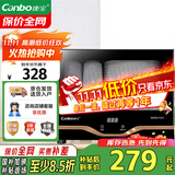 康宝（Canbo）消毒柜家用小型立式高温消毒碗柜小型迷你碗筷收纳柜餐具茶杯二星台式【国家补贴】XDR30-TVC1