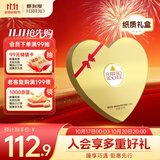 费列罗 心形巧克力礼盒 27粒337.5g 榛果威化 伴手礼 生日礼物
