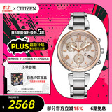 西铁城（CITIZEN）手表女日韩表xC系列光动能日显盘钢带时尚送礼物女友FB1455-50W