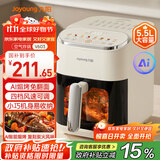 九阳（Joyoung）空气炸锅家用可视大视窗免翻面 长条锅可烤整鸡5.5L大容量AI烹饪蒸烤一体机多功能免翻面KL55-V603