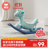 澳乐儿童木马摇摇马玩具户外两用小木马多功能摇马骑士摇马生日礼物