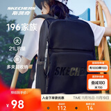 斯凯奇书包大容量电脑包运动旅行大学生双肩包男女生初中高中生背包
