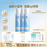 益肤YIFU益肤 医用喷雾舒缓修复敏感肌小分子玻尿酸补水镇静换季过敏 3瓶（忠粉无限回购） 绵雾质地镇静舒缓