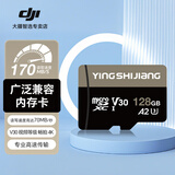 大疆运动相机专用内存卡TF卡Pocket3口袋相机大疆OsmoNANO/360/Action6/4/5pro/影石360高速存储SD卡 128GB 170MB/S |  新品升级款 .