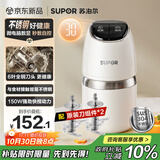 苏泊尔（SUPOR）家用绞肉机 婴儿辅食 小型多功能搅拌机宝宝料理机 家用迷你绞馅碎肉机 JR90S-G40