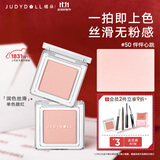橘朵（Judydoll）单色腮红胭脂腮红膏多用膏高光修容生日礼物女生50气色膨胀色