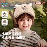 汪汪队立大功儿童帽子秋冬男童鸭舌帽棒球帽女童加绒帽子棒球帽 卡其色;54cm