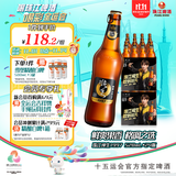 珠江啤酒 9度 珠江97纯生啤酒 528ml*12瓶 2箱装 双十一热卖