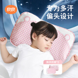 良良婴儿枕头宝宝0-1-3岁定型枕新生儿童护型枕粉格(双枕套)39*24CM