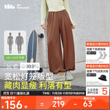 蕉下（beneunder）防晒灯笼裤阔腿冰丝束脚九分裤女士休闲透气AL20924