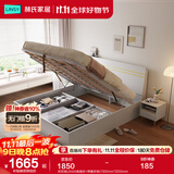 林氏家居床双人床1.5米高箱储物床现代简约榻榻米床收纳单人床家具JH4A 拱形架|JH4A高箱床+弹簧床垫 1800mm*2000mm