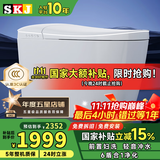 SKJ智能马桶无水压限制卫浴泡沫盾全自动一体机轻音冲水坐便器-601 616-L智感MAX版【前置云感妇洗】 250/300/350/400坑距 下单备注