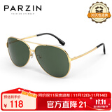 帕森（PARZIN）偏光太阳镜型男眼镜经典蛤蟆镜安全驾驶墨镜PZ8131A金框墨绿片