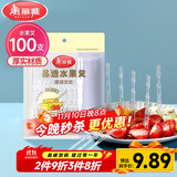 美丽雅水果叉100支 一次性叉子食品级 儿童甜品蛋糕果盘小签子