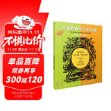 可爱的钢琴古典名曲《巴斯蒂安钢琴教程》配套曲集（扫码听音乐）  