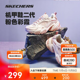 斯凯奇机甲鞋|男女鞋秋季复古配色时尚百搭运动跑步鞋