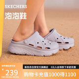 斯凯奇（Skechers）洞洞鞋女士秋季凉拖鞋泡泡鞋厚底增高外穿沙滩鞋踩屎感